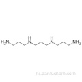 एन, एन&#39;-बीआईएस (3-एएमओएनपीआरओपीवाईएल) -1,3-PROPANEDIAMINE CAS5-14-5-5